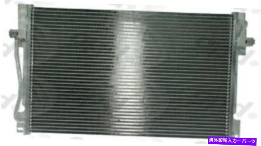 コンデンサー A/Cコンデンサーグローバル4659C A/C Condenser Global 4659C【並行輸入品】
