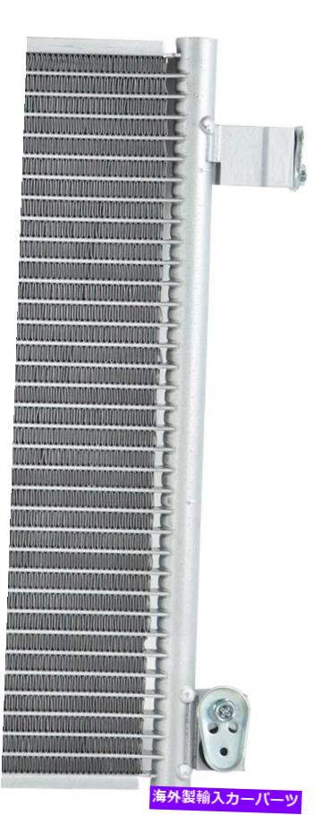 コンデンサー A CコンデンサーOSC 3693適合07-13スズキSX4 2.0L-L4（12,000マイルの保証） A C Condenser OSC 3693 fits 07-13 Suzuki SX4 2.0L-L4 (12,000 Mile Warranty)【並行輸入品】
