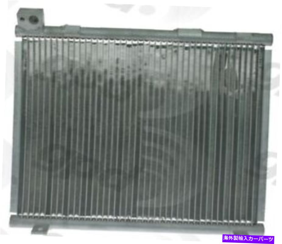コンデンサー A/Cコンデンサーグローバル4984C A/C Condenser Global 4984C【並行輸入品】