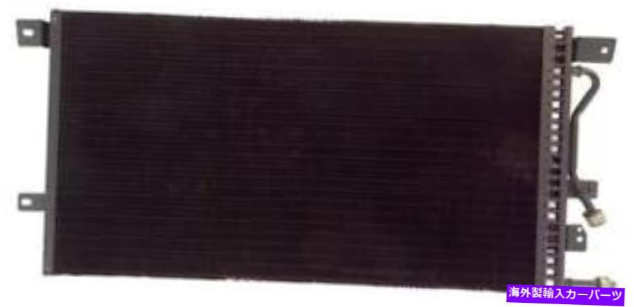 コンデンサー A/CコンデンサーAPDI 7014779 A/C Condenser APDI 7014779【並行輸入品】