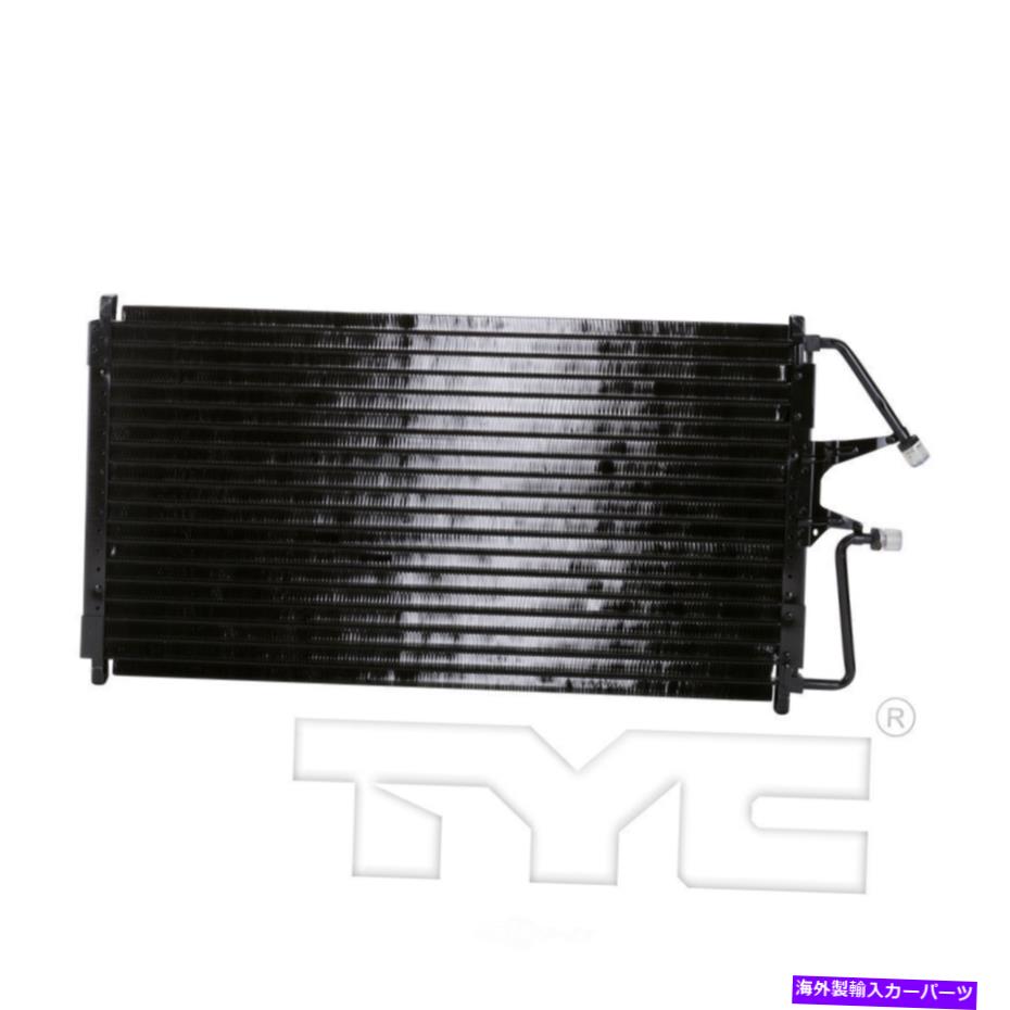 コンデンサー A/Cコンデンサーベース、スポーツユーティリティTYC 4721 A/C Condenser-Base, Sport Utility TYC 4721【並行輸入品】