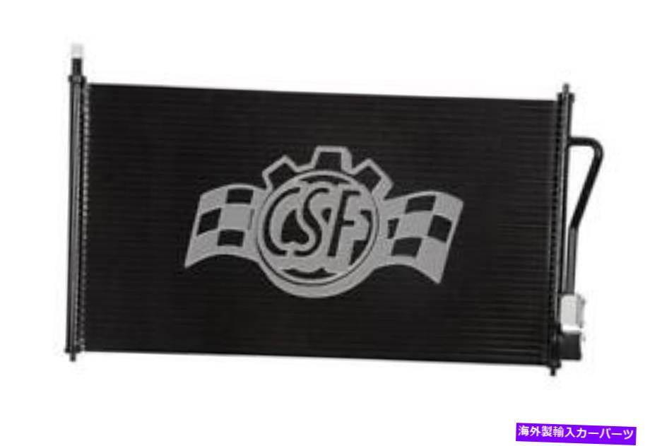 コンデンサー A/CコンデンサーターボCSF 10593 FITS 2005 FORD FOCUS 2.0L-L4 A/C Condenser-Turbo CSF 10593 fits 2005 Ford Focus 2.0L-L4【並行輸入品】