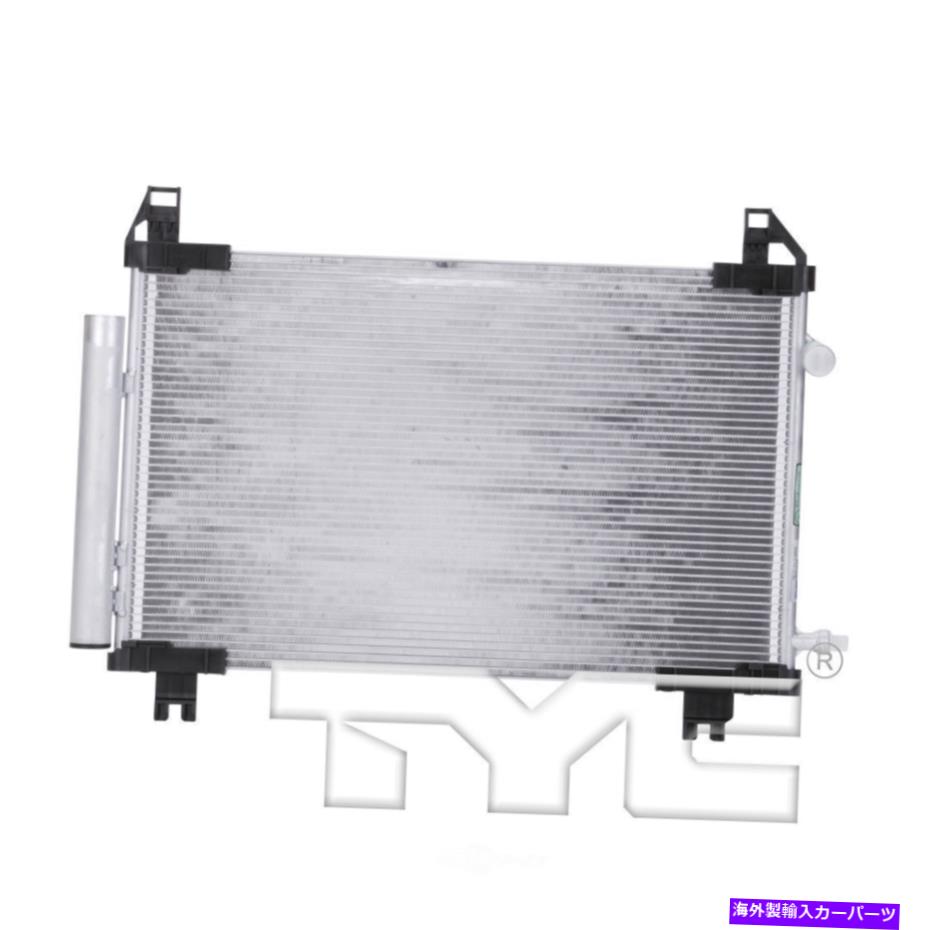 コンデンサー A/Cコンデンサー-SE、ハッチバックTYC 30048フィット15-16トヨタヤリス1.5L-L4 A/C Condenser-SE, Hatchback TYC 30048 fits 15-16 Toyota Yaris 1.5L-L4【並行輸入品】