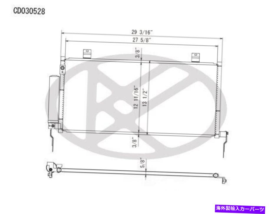 コンデンサー A C Condenser-Auto Trans Koyo CD030528 FITS 2004 MITSUBISHI GALANT 3.8L-V6 A C Condenser-Auto Trans Koyo CD030528 fits 2004 Mitsubishi Galant 3.8L-V6【並行輸入品】 50,556円