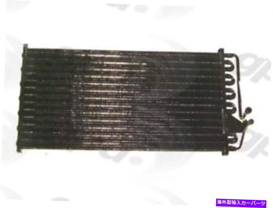 コンデンサー A/Cコンデンサーグローバル4367C A/C Condenser Global 4367C【並行輸入品】