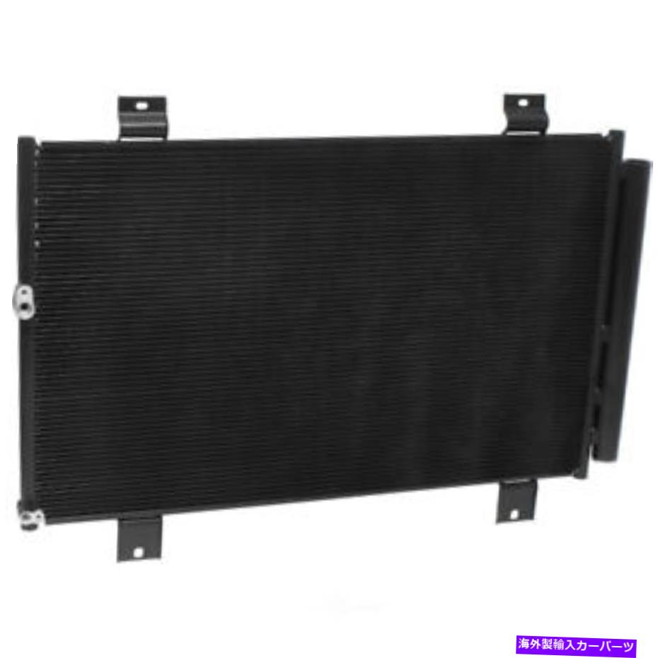 コンデンサー A/Cコンデンサー-SE、ガス、ENGコード：2Grfe UACフィット08-10トヨタハイランダー3.5L-V6 A/C Condenser-SE, GAS, Eng Code: 2GRFE UAC fits 08-10 Toyota Highlander 3.5L-V6【並行輸入品】