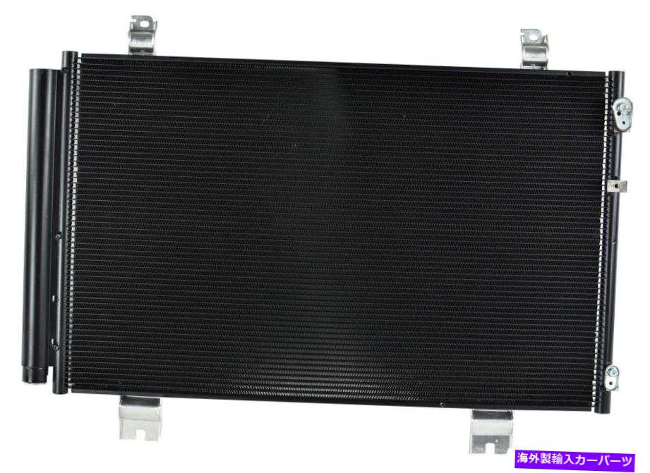 コンデンサー A/CコンデンサーFVP CON3643 FITS 07-17 LEXUS LS460 4.6L-V8 A/C Condenser FVP CON3643 fits 07-17 Lexus LS460 4.6L-V8【並行輸入品】