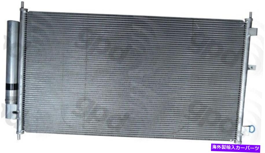 コンデンサー グローバルパーツ3592CプレミアムA Cコンデンサー12か月12,000マイル保証 Global Parts 3592C Premium A C Condenser 12 Month 12,000 Mile Warranty【並行輸入品】
