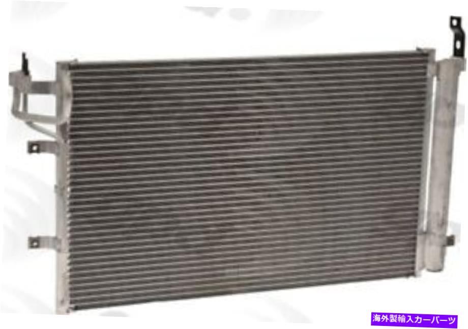 コンデンサー A/Cコンデンサーグローバル3347C A/C Condenser Global 3347C【並行輸入品】