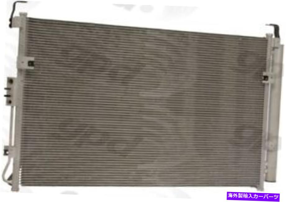 コンデンサー A/Cコンデンサーグローバル3578C A/C Condenser Global 3578C【並行輸入品】