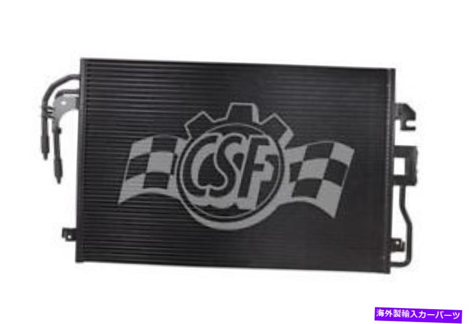 コンデンサー A/Cコンデンサー - 自動トランスCSF 10526 A/C Condenser-Auto Trans CSF 10526【並行輸入品】