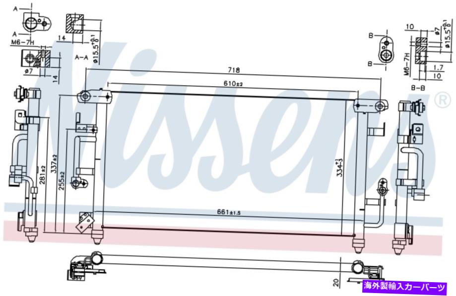 コンデンサー A/Cコンデンサーベース、ガス、ナチュラルフロントニッセン94184 A/C Condenser-Base, GAS, Natural Front Nissens 94184【並行輸入品】