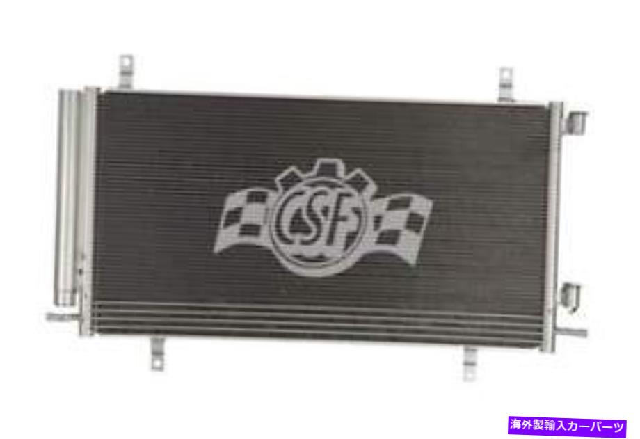 コンデンサー A/CコンデンサーLT CSF 10677フィット12-13シボレーカマロ3.6L-V6 A/C Condenser-LT CSF 10677 fits 12-13 Chevrolet Camaro 3.6L-V6【並行輸入品】