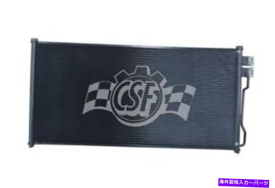 コンデンサー A/Cコンデンサー - アルミニウム平行流量CSF 10581 A/C Condenser-Aluminum Parallel Flow CSF 10581【並行輸入品】