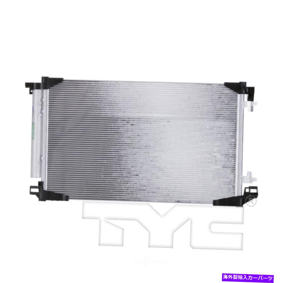 コンデンサー A/Cコンデンサー-XLE、スポーツユーティリティTYC 30081フィット18-19トヨタC-HR 2.0L-L4 A/C Condenser-XLE, Sport Utility TYC 30081 fits 18-19 Toyota C-HR 2.0L-L4【並行輸入品】