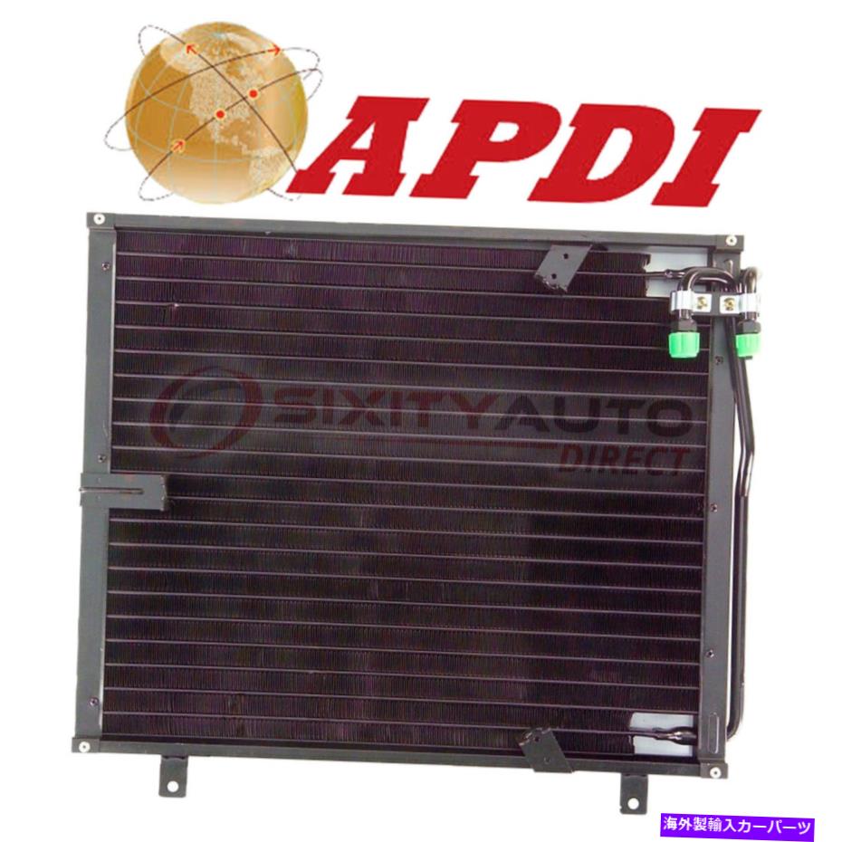 コンデンサー 1993-1994 BMW 740i 4.0l V8のAPDI A/Cコンデンサー - エアコンHVAC YN APDI A/C Condenser for 1993-1994 BMW 740i 4.0L V8 - Air Conditioning HVAC yn【並行輸入品】