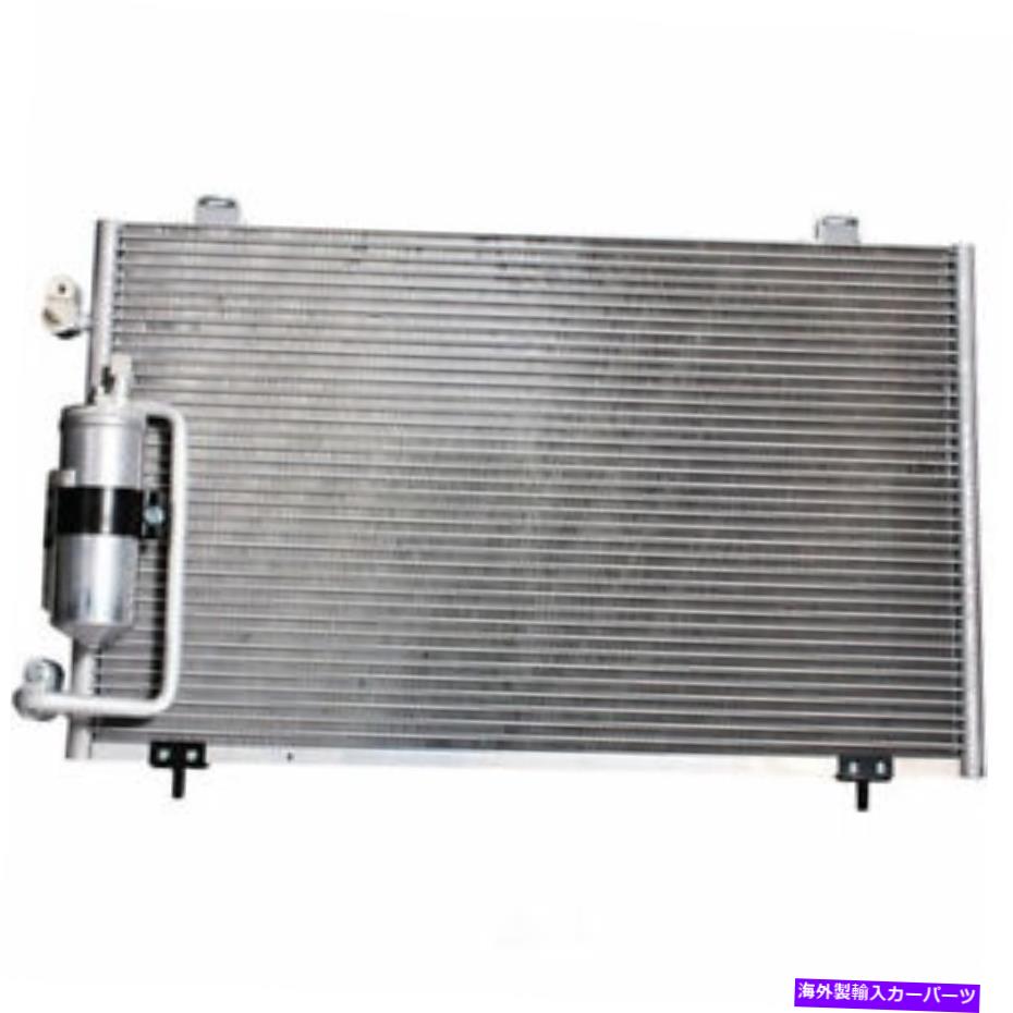 コンデンサー A/Cコンデンサーデンソ477-0813フィット2003ポンティアックバイブ1.8L-L4 A/C Condenser DENSO 477-0813 fits 2003 Pontiac Vibe 1.8L-L4【並行輸入品】