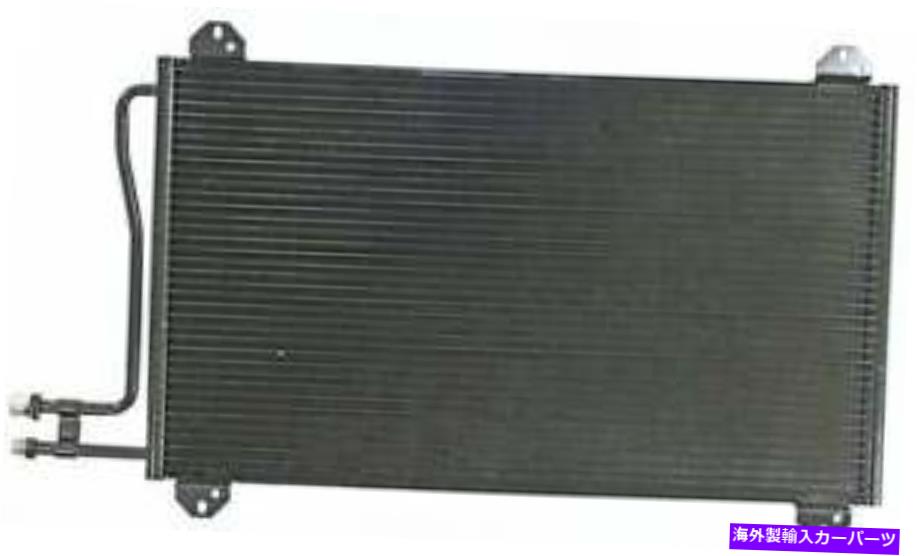コンデンサー A/CコンデンサーAPDI 7013399 A/C Condenser APDI 7013399【並行輸入品】