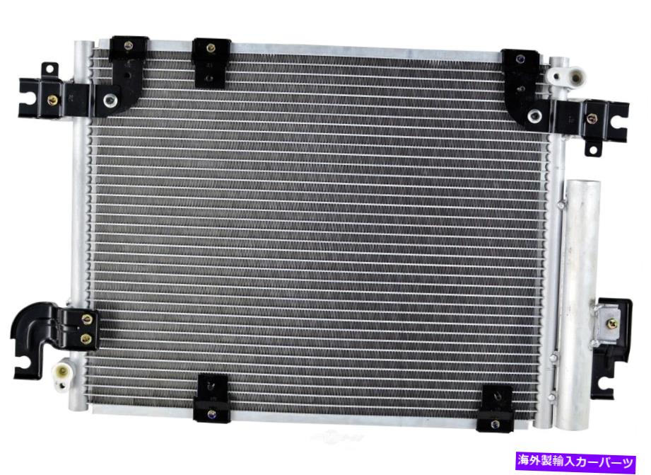 コンデンサー A/CコンデンサーOSC 4945 A/C Condenser OSC 4945【並行輸入品】