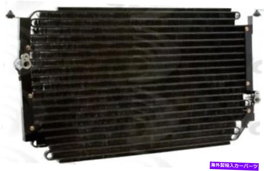 コンデンサー A/Cコンデンサーグローバル4570C A/C Condenser Global 4570C【並行輸入品】