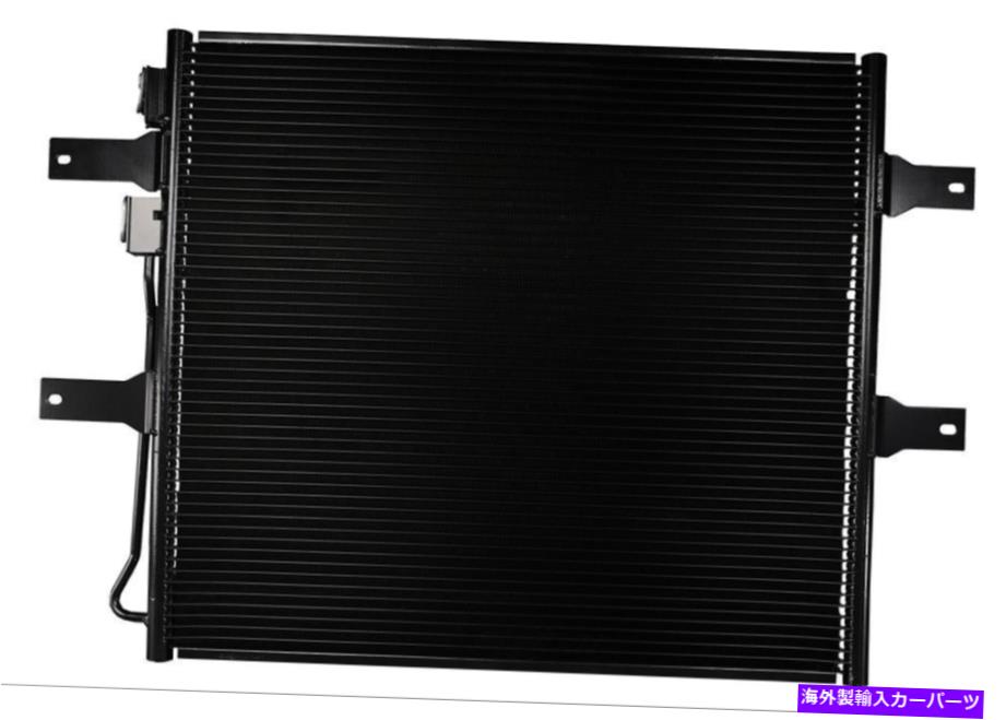 コンデンサー A/CコンデンサーOSC 3265 A/C Condenser OSC 3265【並行輸入品】