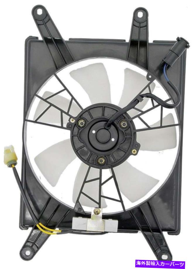 コンデンサー A/Cコンデンサーファンアセンブリドーマン620-776 A/C Condenser Fan Assembly Dorman 620-776【並行輸入品】