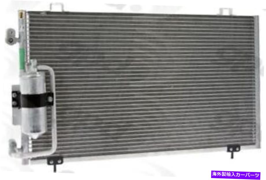コンデンサー A/Cコンデンサーグローバル4726C適合03-08ポンティアックバイブ1.8L-L4 A/C Condenser Global 4726C fits 03-08 Pontiac Vibe 1.8L-L4【並行輸入品】