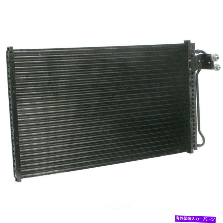 コンデンサー UACパーツCN 4413PFC A Cコンデンサー-6mmピッコロチューブとフィンコンデンサー UAC PARTS CN 4413PFC A C Condenser - 6mm Piccolo Tube and Fin Condenser【並行輸入品】