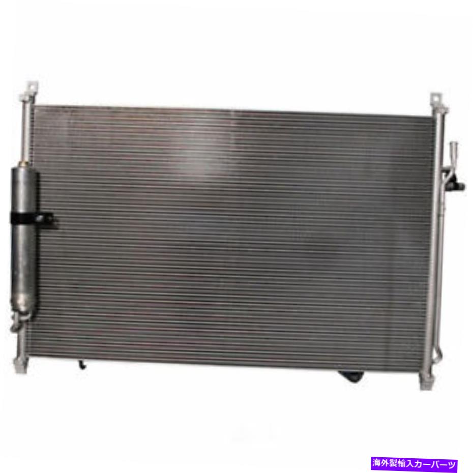 コンデンサー A/Cコンデンサーデンソー477-0761 A/C Condenser DENSO 477-0761【並行輸入品】