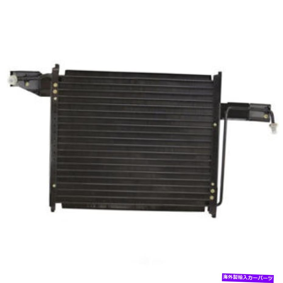 コンデンサー A/CコンデンサーOSC 4627 A/C Condenser OSC 4627【並行輸入品】