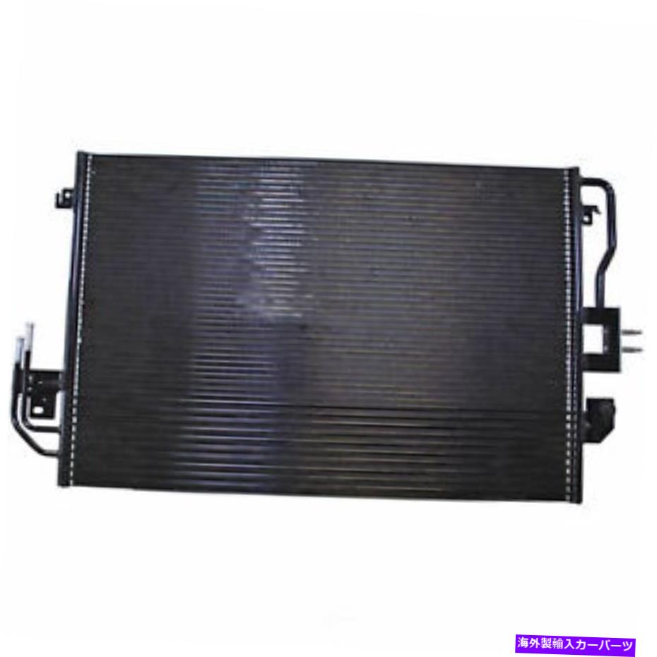 コンデンサー A/Cコンデンサーガスデンソー477-0744 A/C Condenser-GAS DENSO 477-0744【並行輸入品】