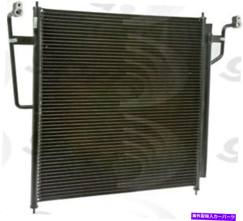 コンデンサー A/Cコンデンサーグローバル3239C A/C Condenser Global 3239C【並行輸入品】