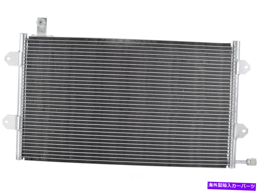 コンデンサー A/CコンデンサーOSC 4475 A/C Condenser OSC 4475【並行輸入品】