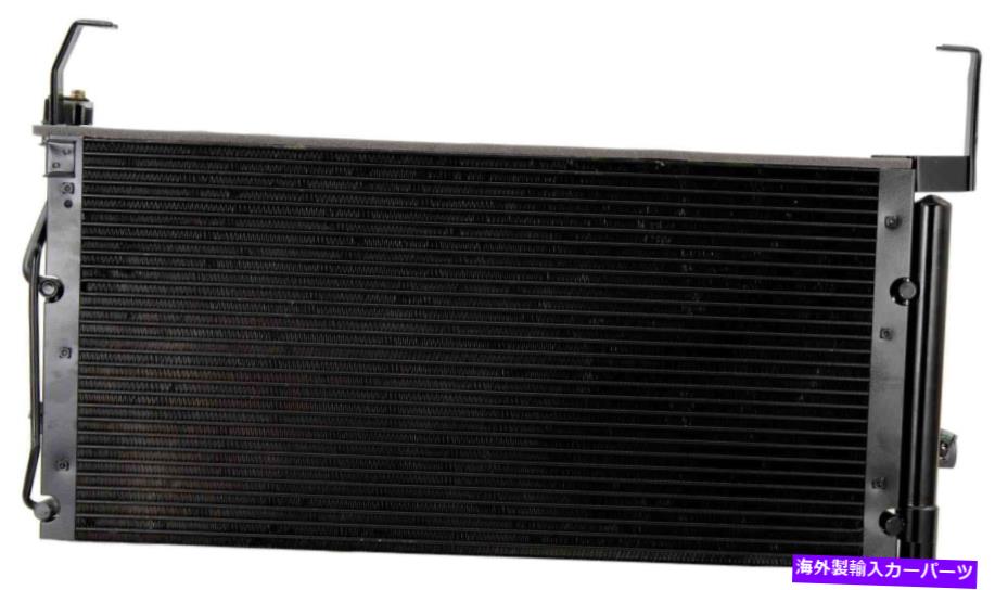 コンデンサー ヒュンダイサンタフェア/CコンデンサーAPDI 7013030の場合 For Hyundai Santa Fe A/C Condenser APDI 7013030【並行輸入品】