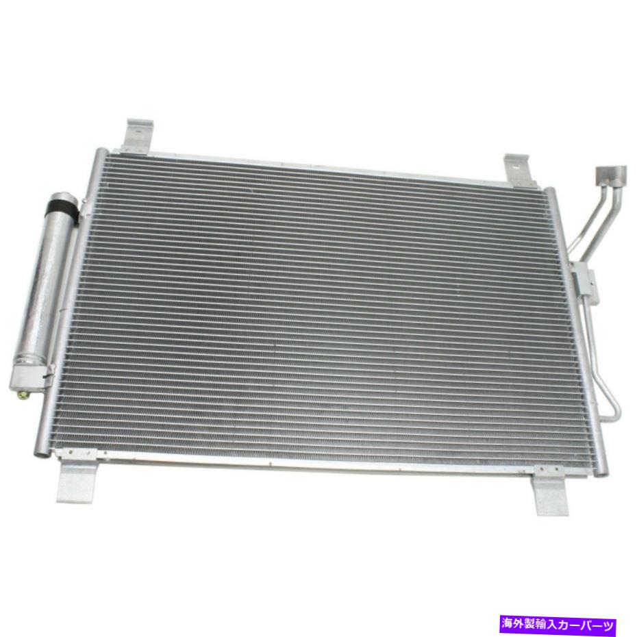 コンデンサー 2013-17のACコンデンサー日産Pathfinder 2013 Infiniti JX35 921003Ja0e AC Condenser for 2013-17 Nissan Pathfinder 2013 Infiniti JX35 921003JA0E【並行輸入品】