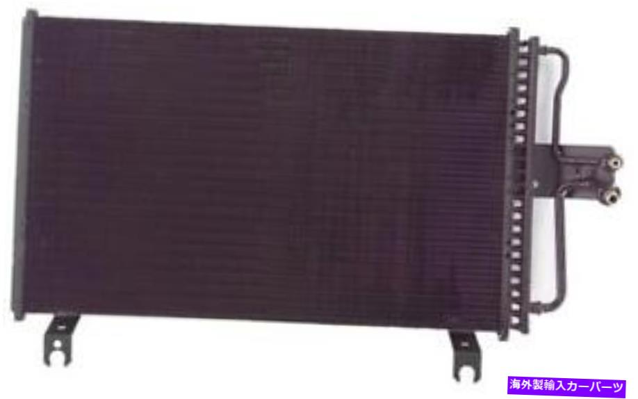 コンデンサー A/CコンデンサーAPDI 7014334 A/C Condenser APDI 7014334【並行輸入品】 50,556円