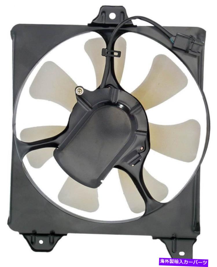 コンデンサー A/Cコンデンサーファンアセンブリドーマン620-528 A/C Condenser Fan Assembly Dorman 620-528【並行輸入品】