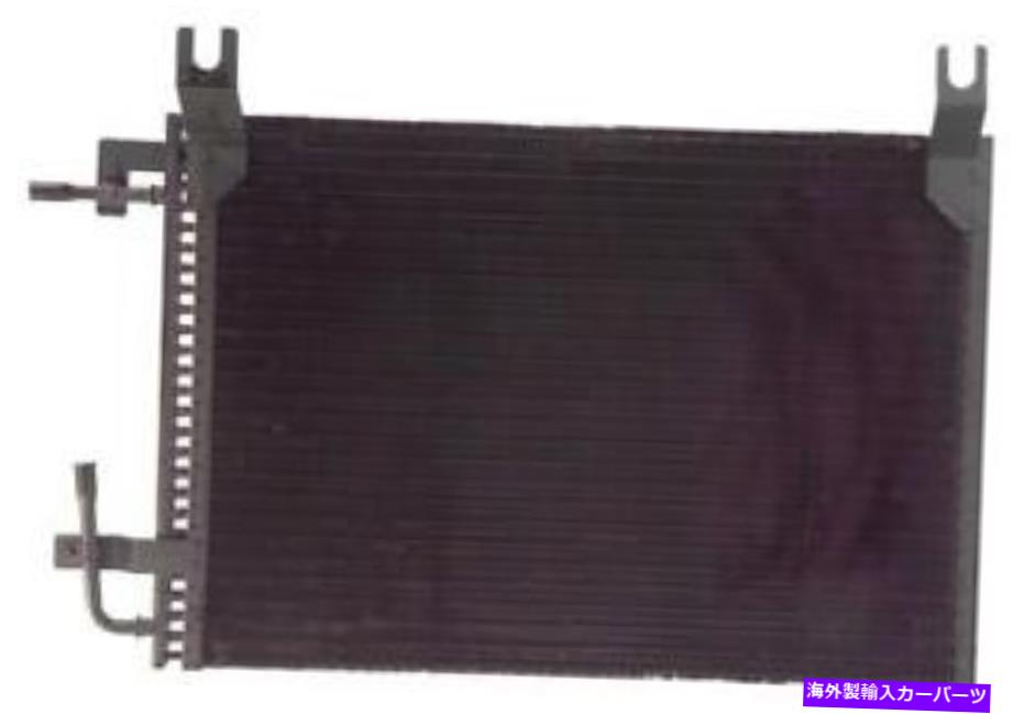 コンデンサー A/CコンデンサーガスAPDI 7014580 A/C Condenser-GAS APDI 7014580【並行輸入品】