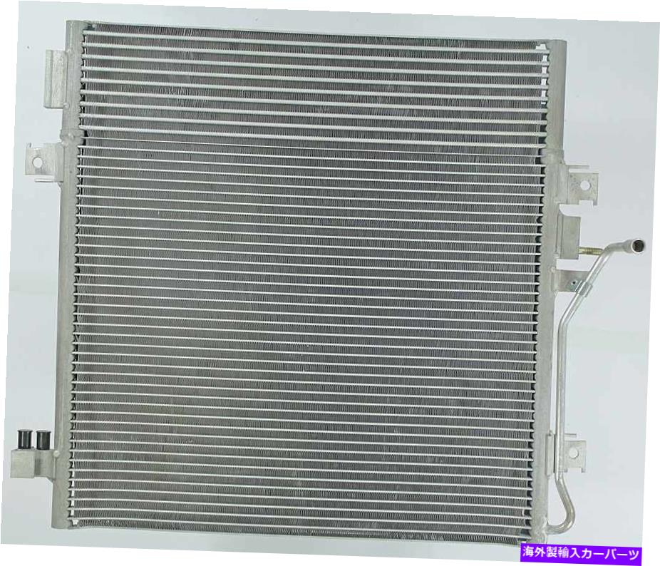 コンデンサー Dodge Nitro Jeep Liberty A/CコンデンサーAPDI 7013664用 For Dodge Nitro Jeep Liberty A/C Condenser APDI 7013664【並行輸入品】