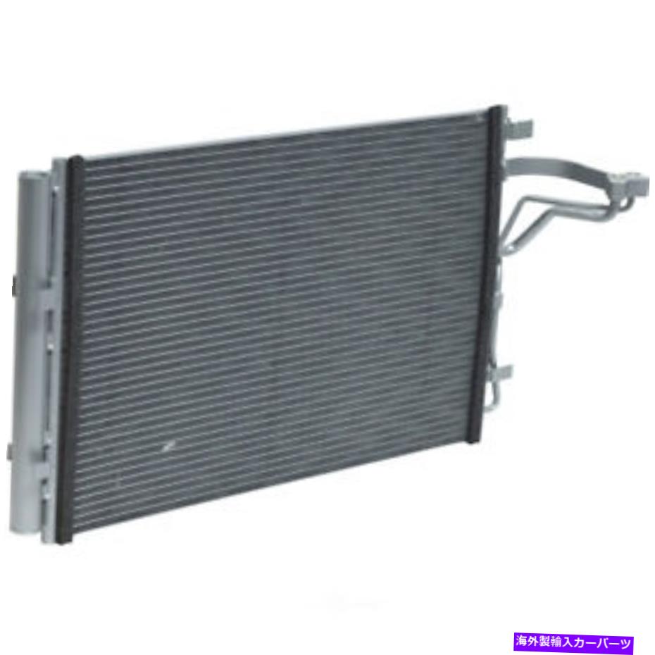 コンデンサー A/Cコンデンサー - コンデンサーパラレルフローUAC CN 4431PFC適合2014 Kia Soul A/C Condenser-Condenser Parallel Flow UAC CN 4431PFC fits 2014 Kia Soul【並行輸入品】
