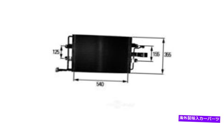 コンデンサー A/CコンデンサーBehr Hella Service 351037651 FITS 98-99 VWビートル A/C Condenser Behr Hella Service 351037651 fits 98-99 VW Beetle【並行輸入品】