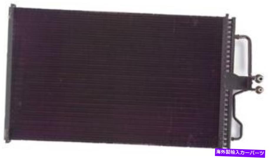 コンデンサー Cコンデンサーは1991-1994リンカーンタウンカーAPDIに適合します A C Condenser fits 1991-1994 Lincoln Town Car APDI【並行輸入品】