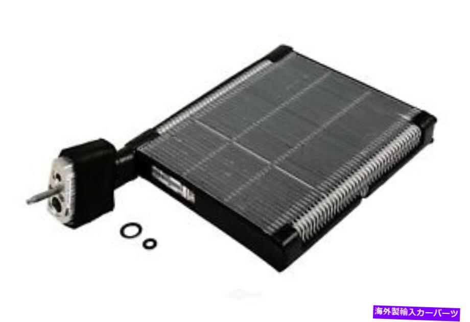 コンデンサー 新しい蒸発器GM本物の部品15-63894 New Evaporator GM Genuine Parts 15-63894【並行輸入品】