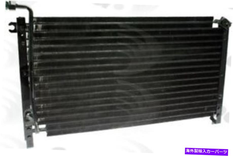 コンデンサー Cコンデンサーは1993-1997日産パスファインダーピックアップD21グローバルパーツに適合します A C Condenser fits 1993-1997 Nissan Pathfinder Pickup D21 GLOBAL PARTS【並行輸入品】