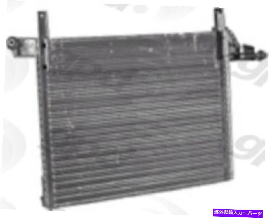 コンデンサー A/Cコンデンサーグローバル4380C A/C Condenser Global 4380C【並行輸入品】