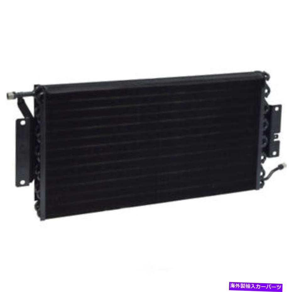 コンデンサー A/Cコンデンサー-Vin：L、ガス、炭水化物、4BBL UAC CN 4160PFC A/C Condenser-VIN: L, GAS, CARB, 4BBL UAC CN 4160PFC【並行輸入品】