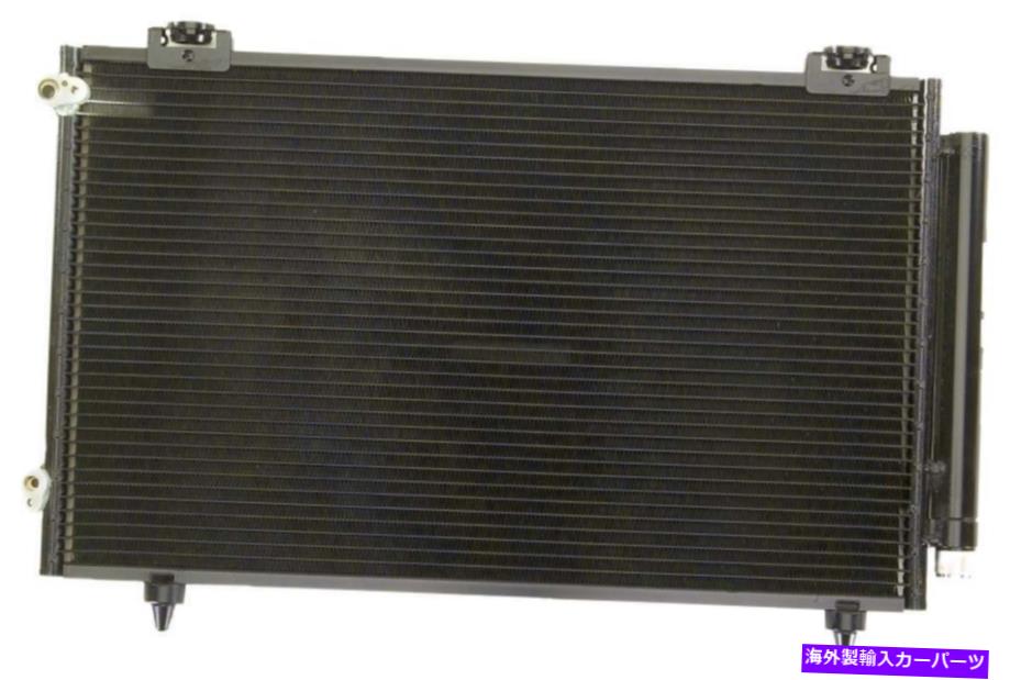 コンデンサー A/CコンデンサーAPDI 7013085 A/C Condenser APDI 7013085【並行輸入品】