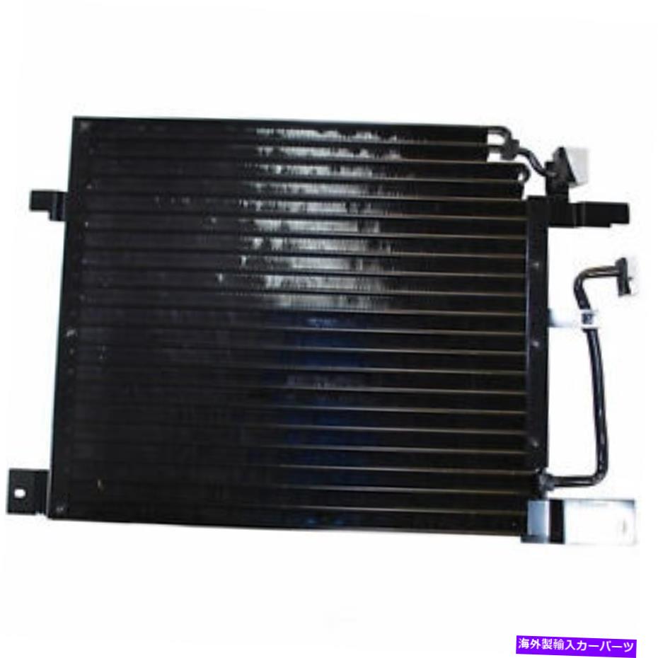 コンデンサー A/Cコンデンサーデンソ477-0869フィット2000 Dodge Dakota A/C Condenser DENSO 477-0869 fits 2000 Dodge Dakota【並行輸入品】 50,556円