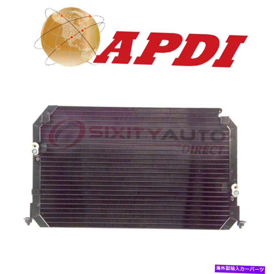 コンデンサー 1992-1993レクサスES300 3.0L V6のAPDI A/Cコンデンサー - エアコンHVAC CA APDI A/C Condenser for 1992-1993 Lexus ES300 3.0L V6 - Air Conditioning HVAC ca【並行輸入品】 49,632円
