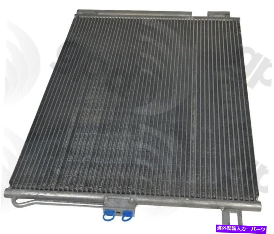 コンデンサー A/Cコンデンサーグローバル3893C A/C Condenser Global 3893C【並行輸入品】